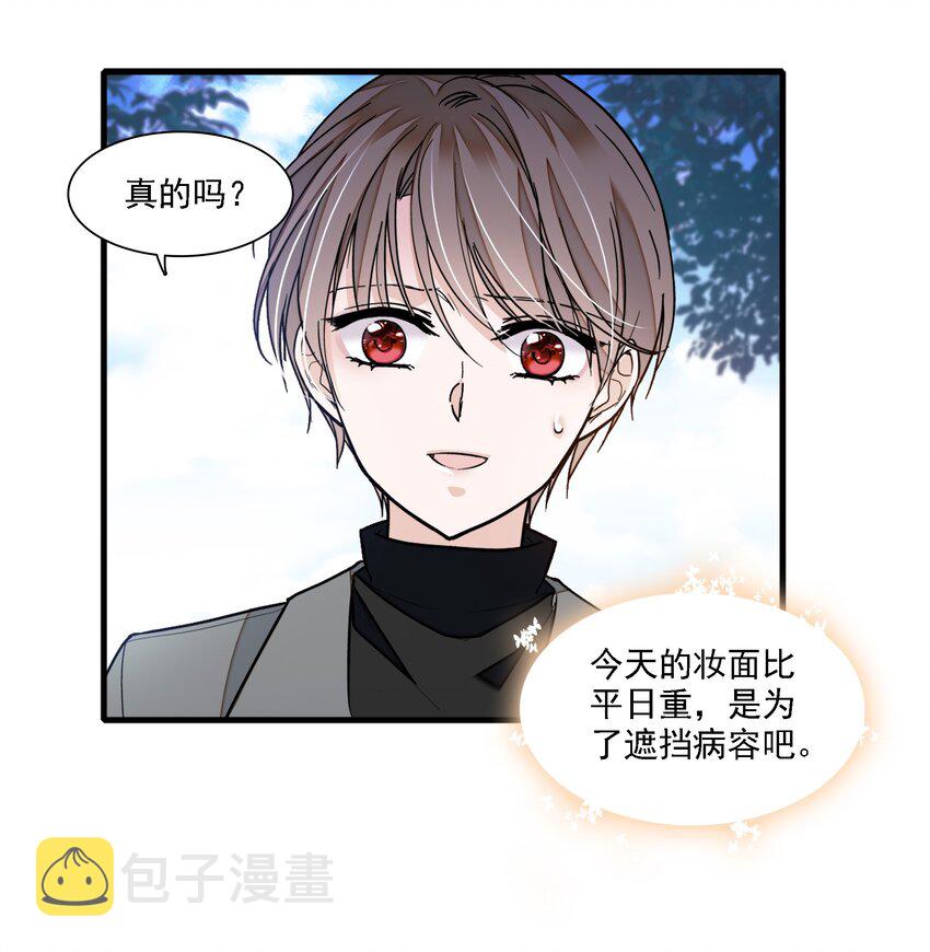 054 公主抱23