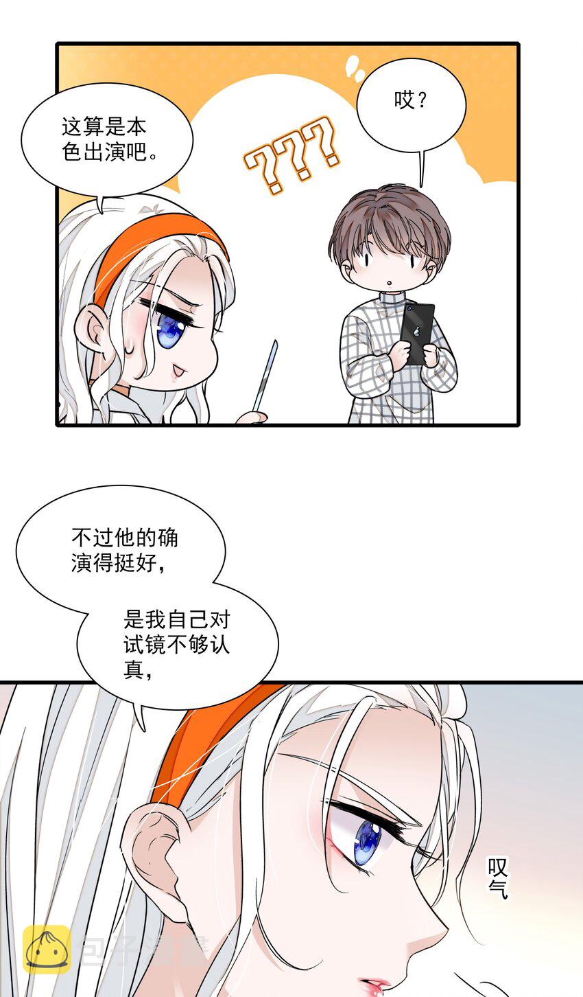 040 组情侣CP16