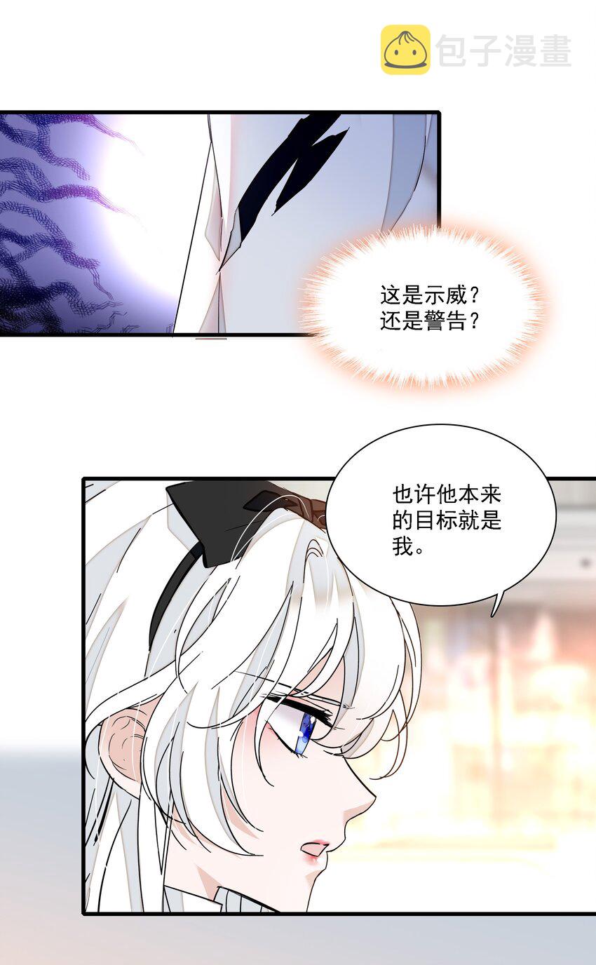 034 幕后的人6