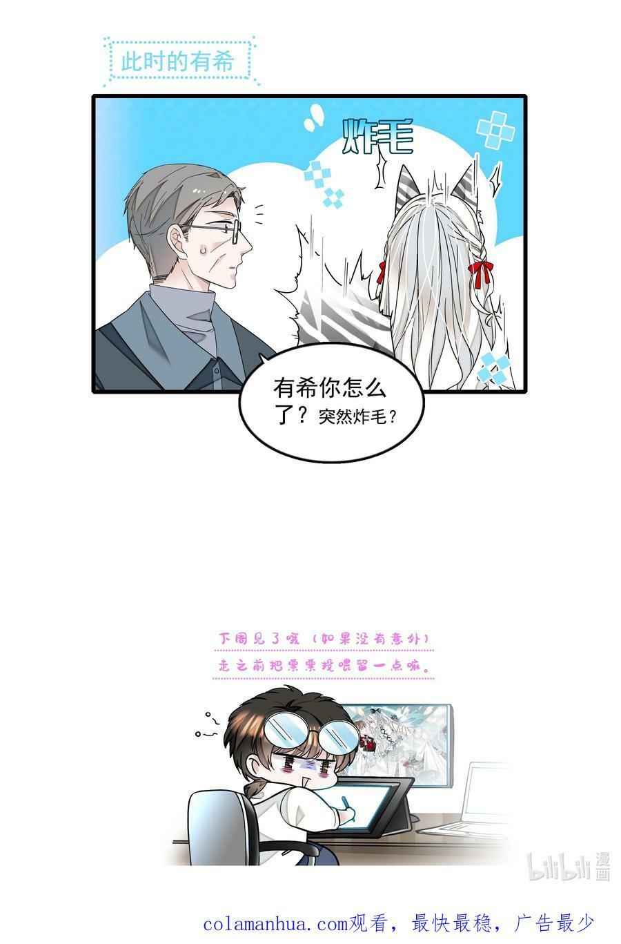 148 表白25