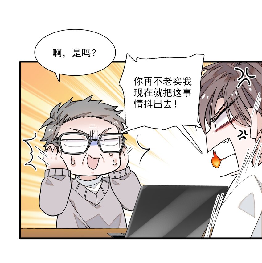 95 保护“梁有希”计划15