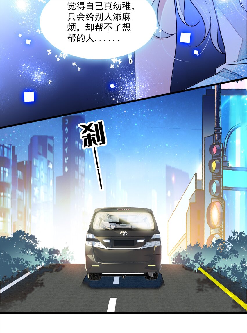 053 迷失方向40