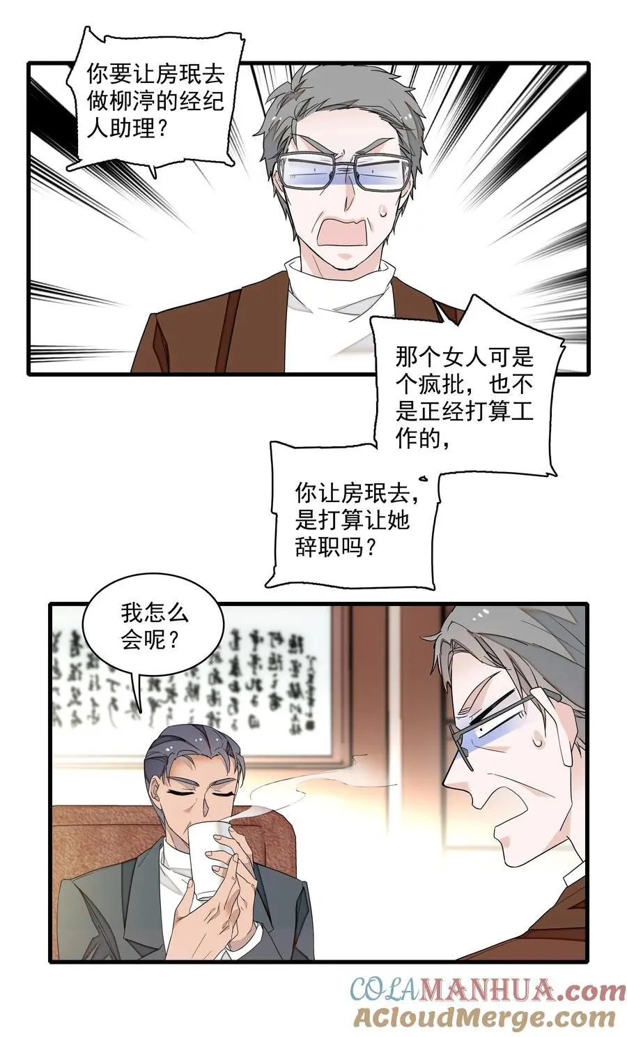 169 足够的羞辱，激励的良药2