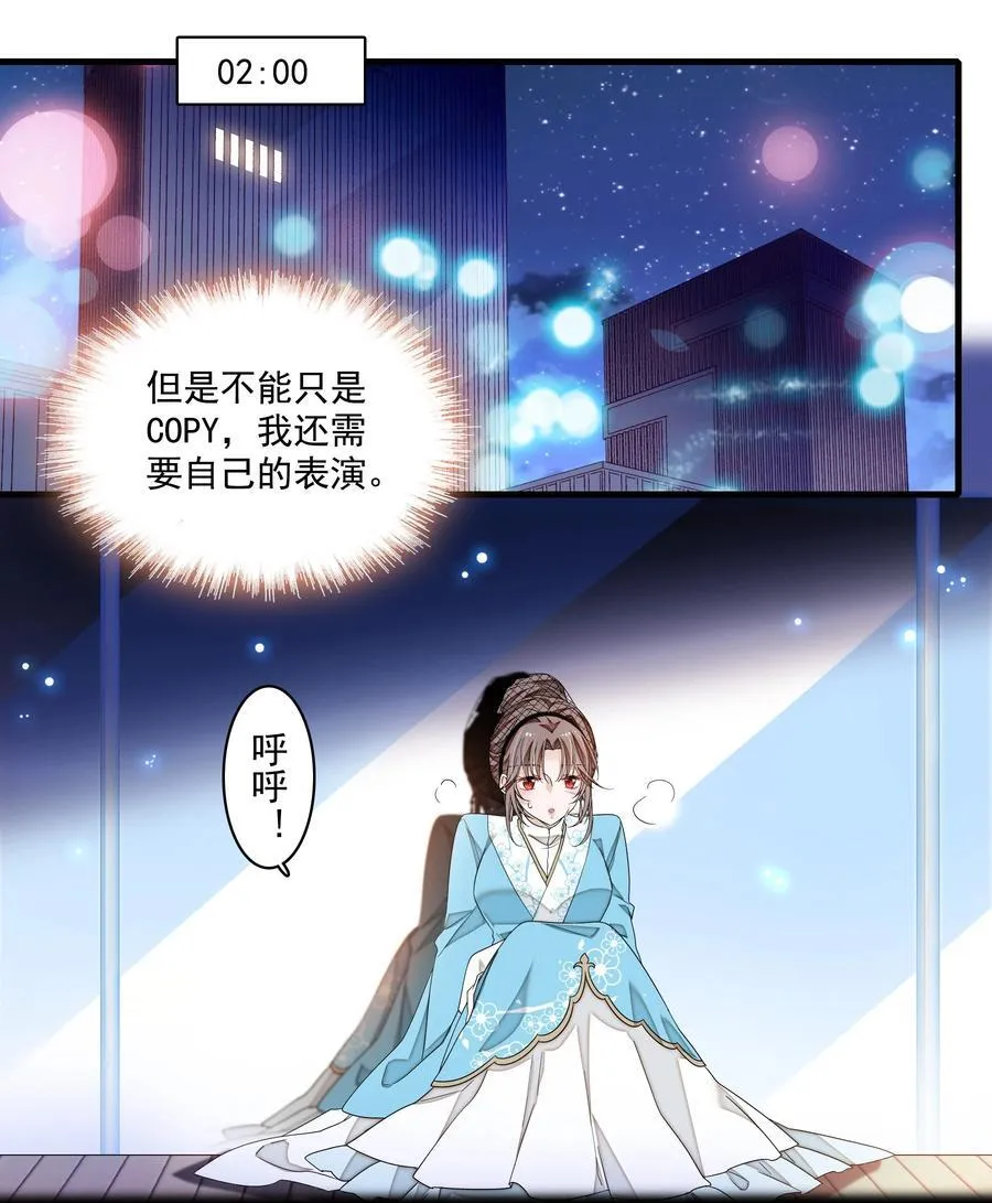 182 角色的另一面17