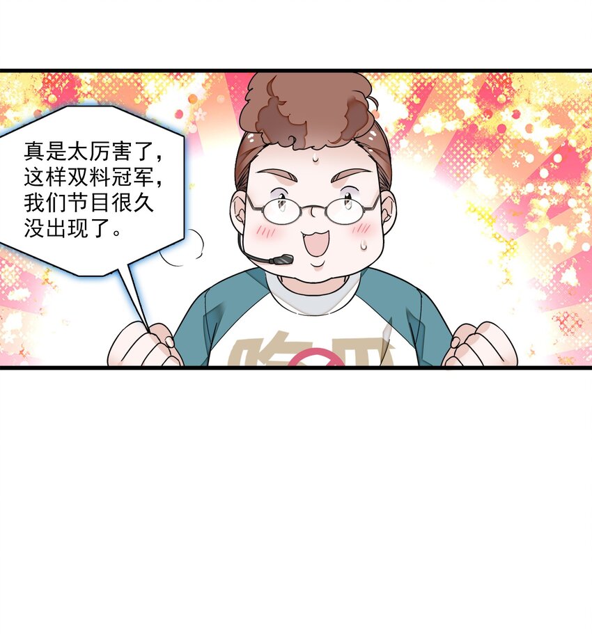 028 幕后的恶意41