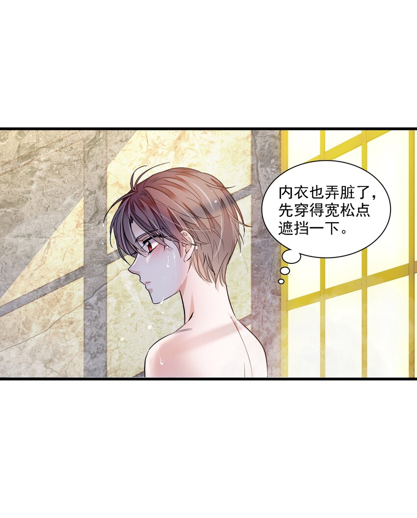 063 湿身洗澡38