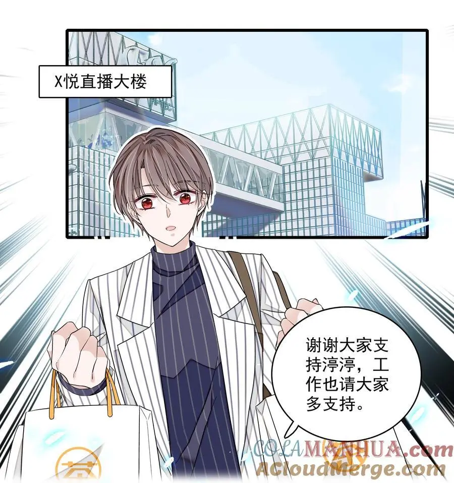 174 拜拜了您呐！10