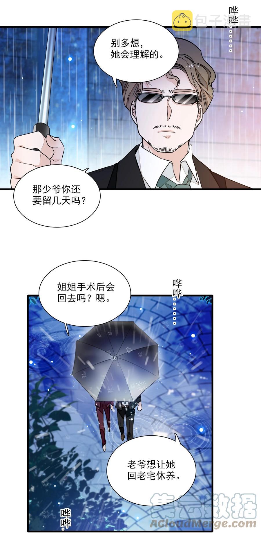 069 她叫房敏珠42