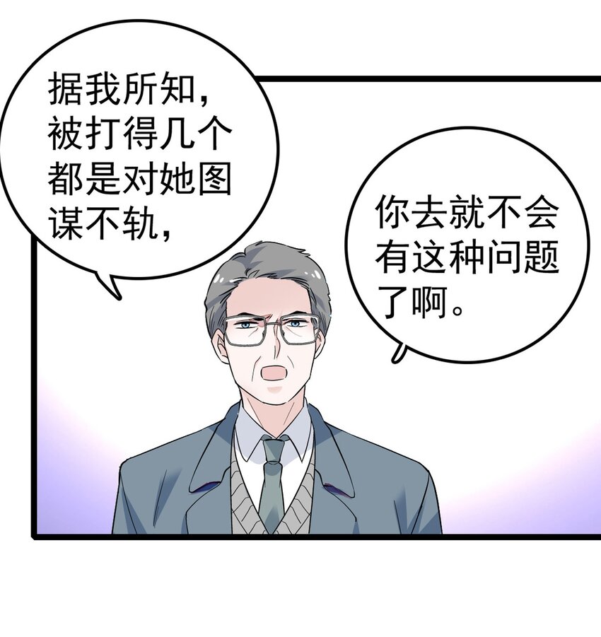 001 龙凤翻转63