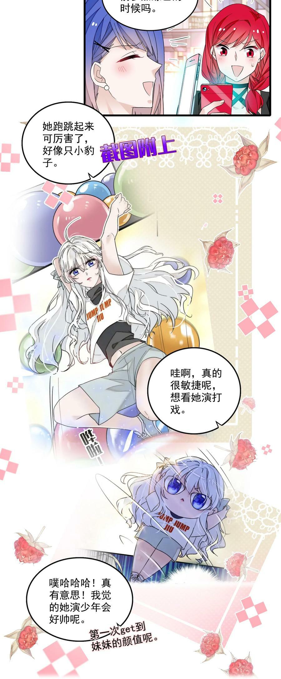 144 营销和危机5