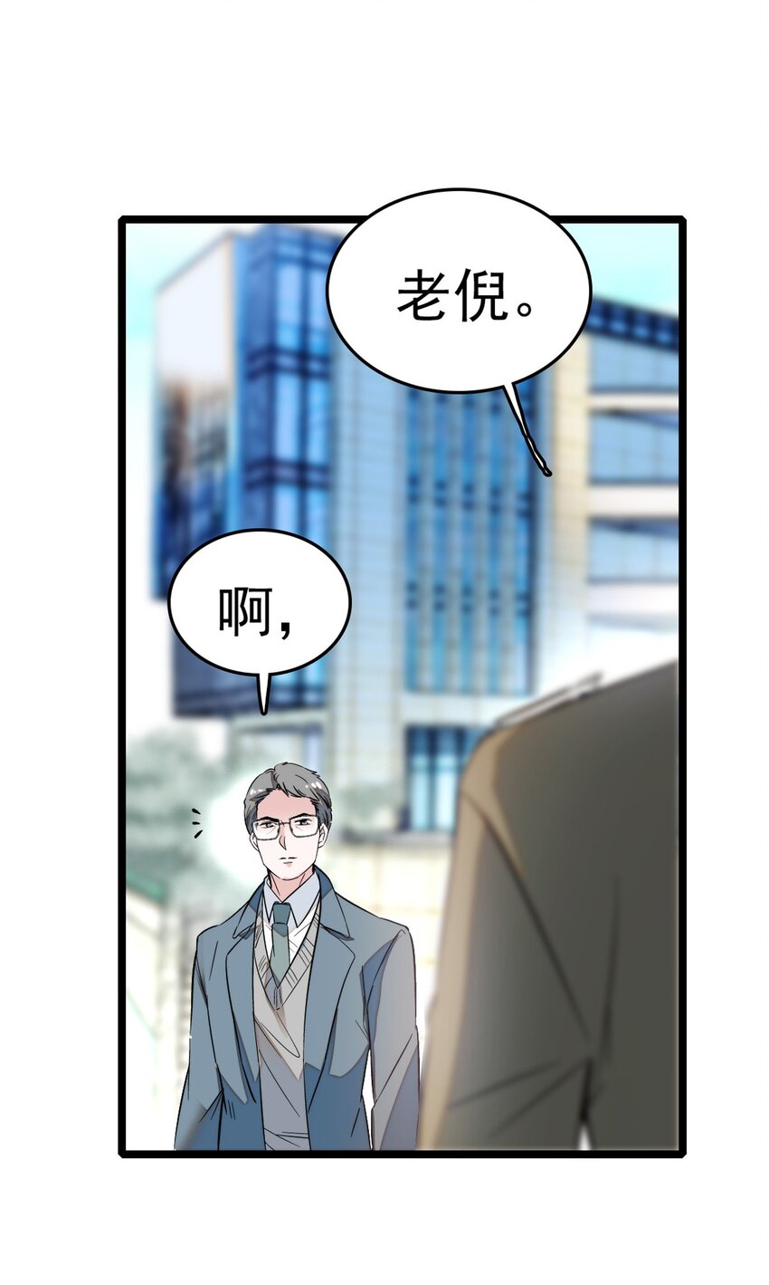 001 龙凤翻转98