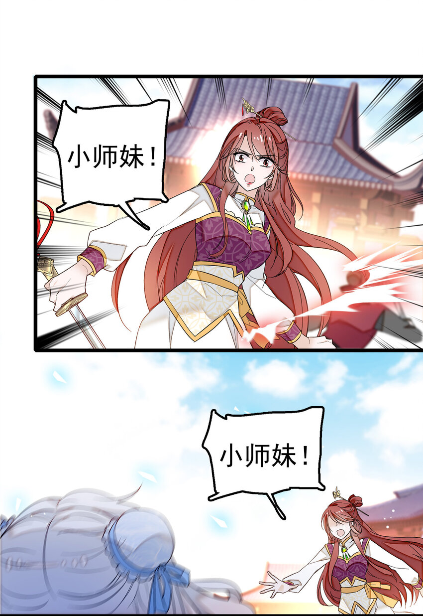 004 性别暴露了？！20