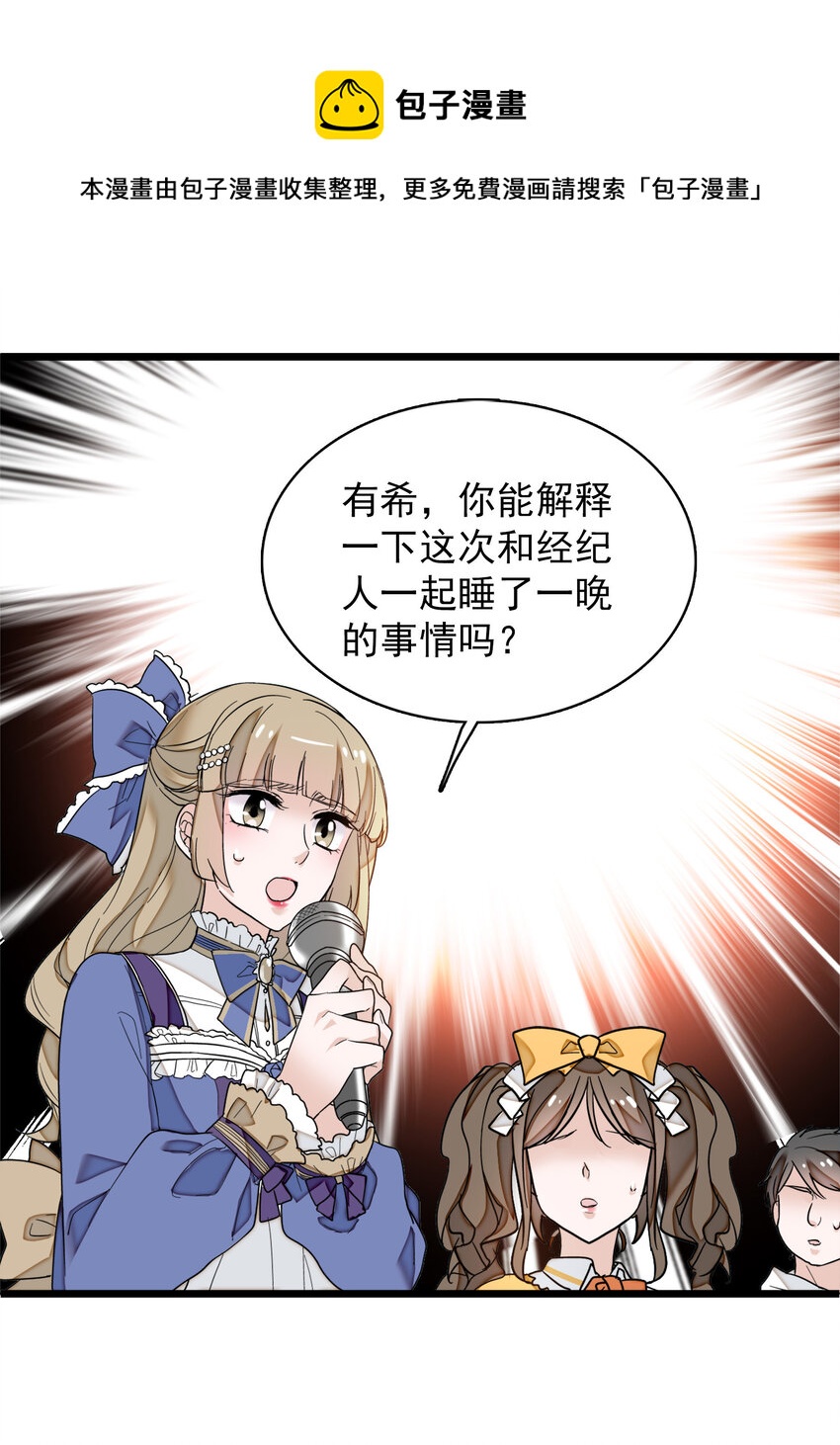 008 这就是所谓的办法？！15