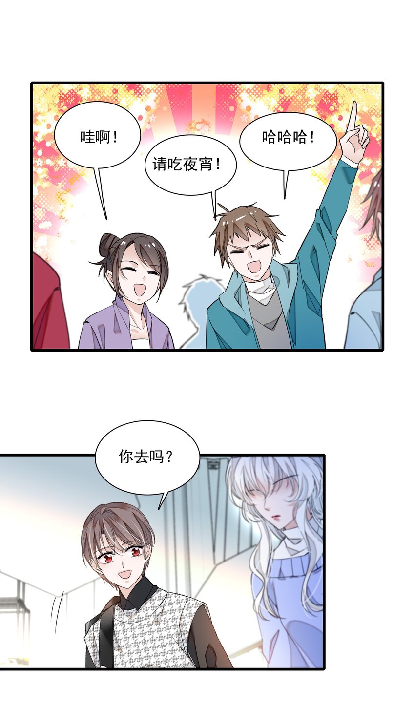 023 恶意的礼物18