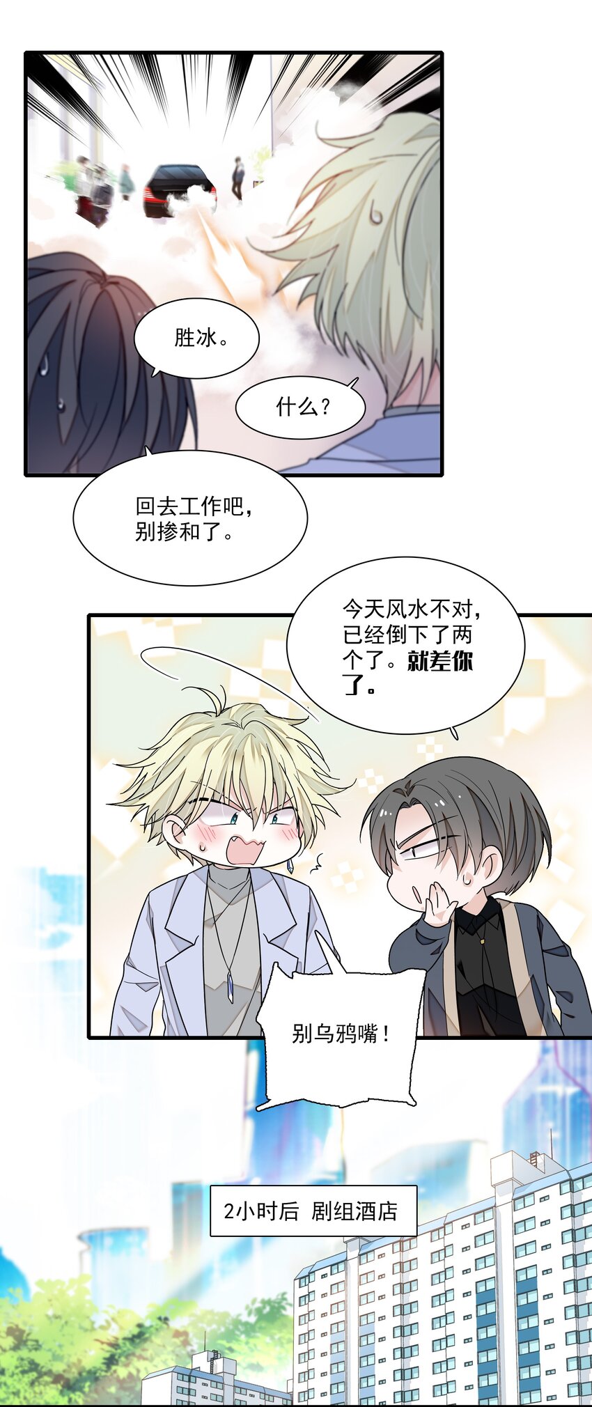 100 佑宁7