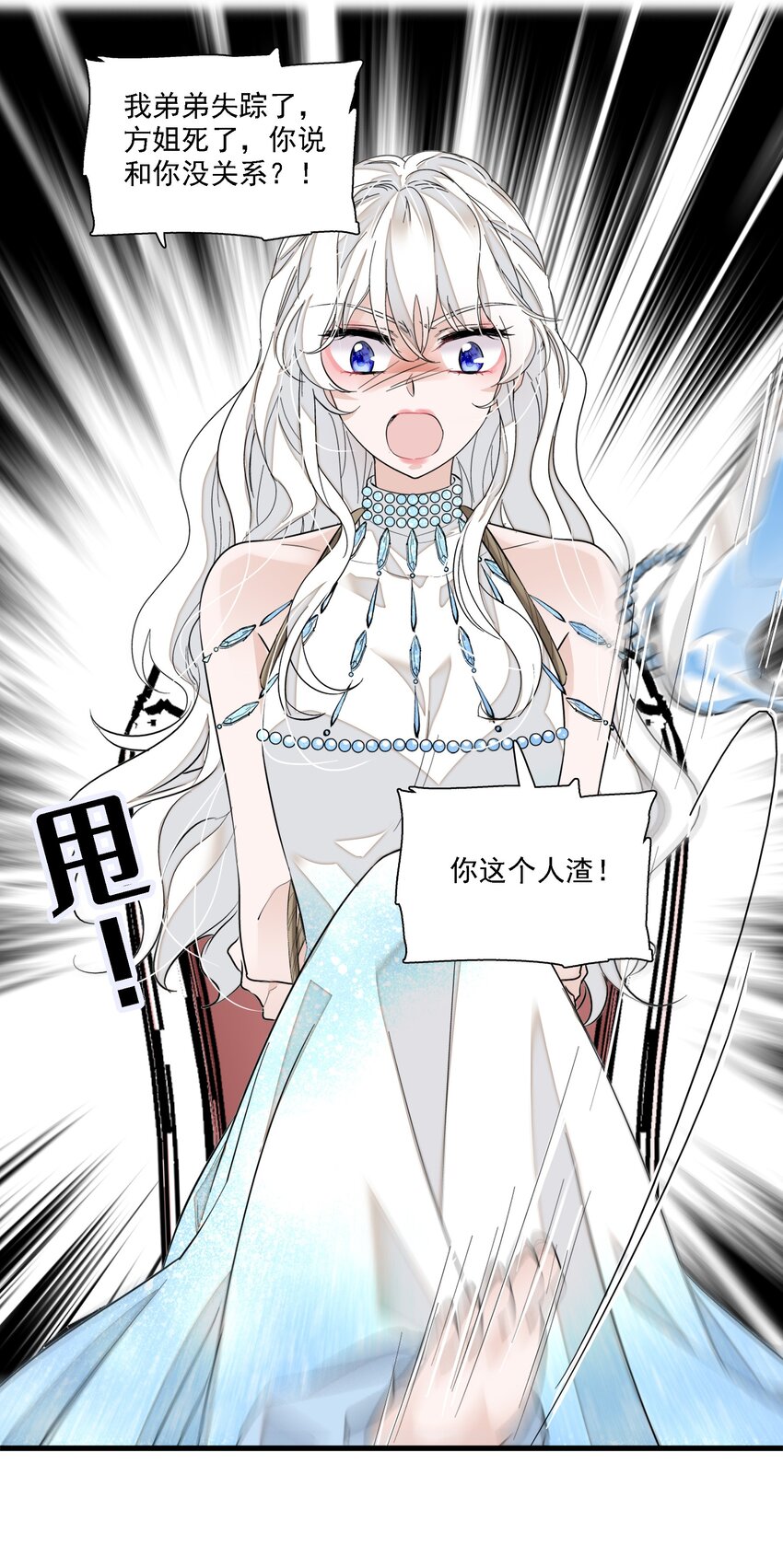 053 迷失方向11
