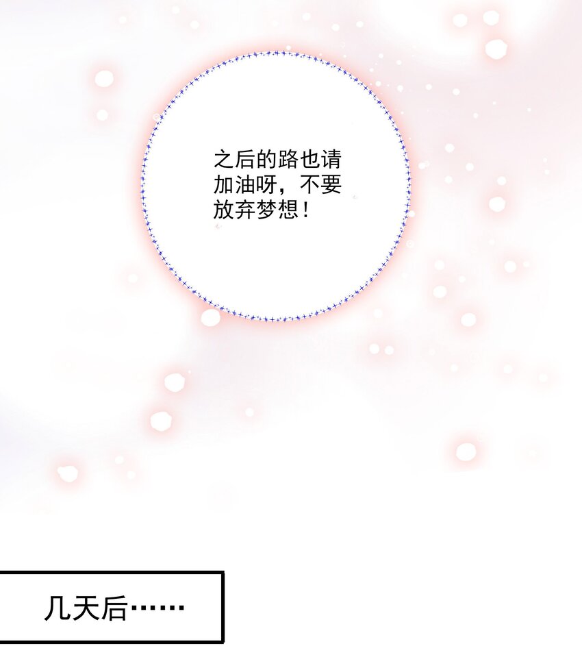020 做我的人59
