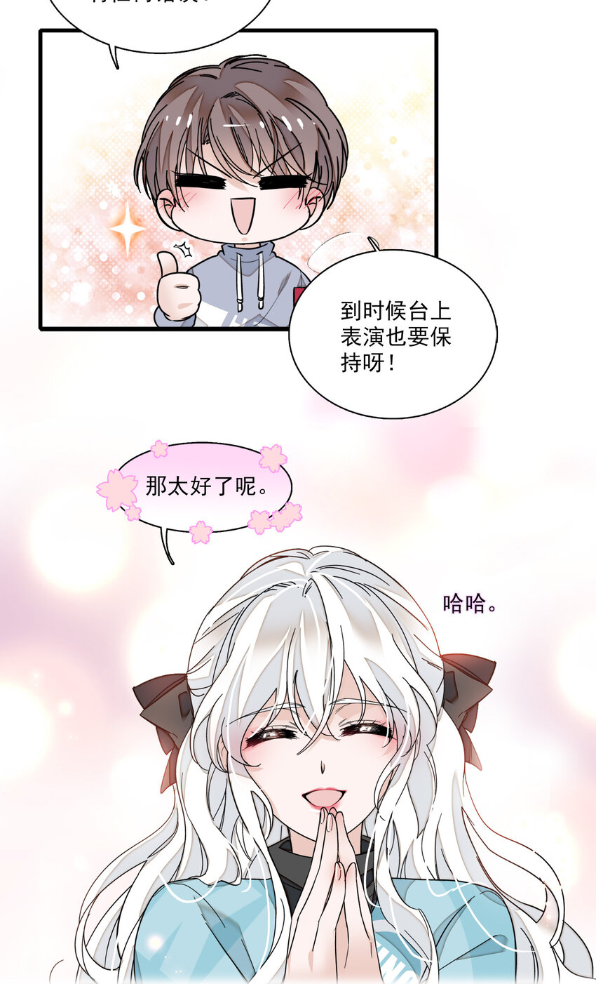 013 假的梁有希37