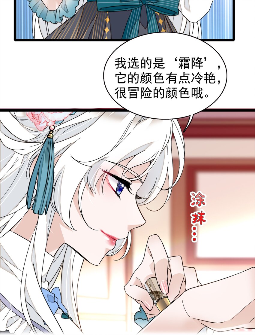 024 廖胜冰的决心8