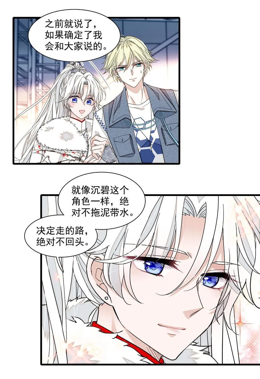 186 冬雪的回忆5