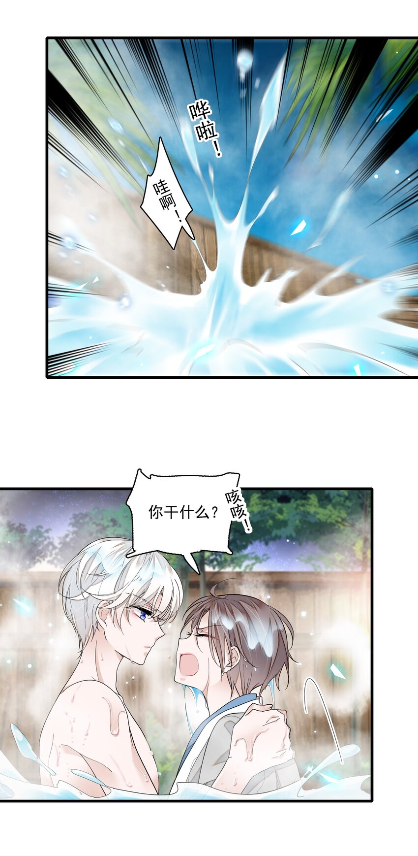 122 吻22