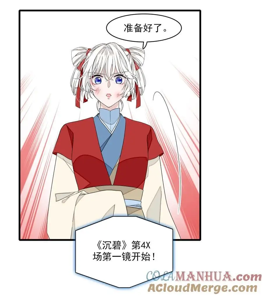 167 取舍14