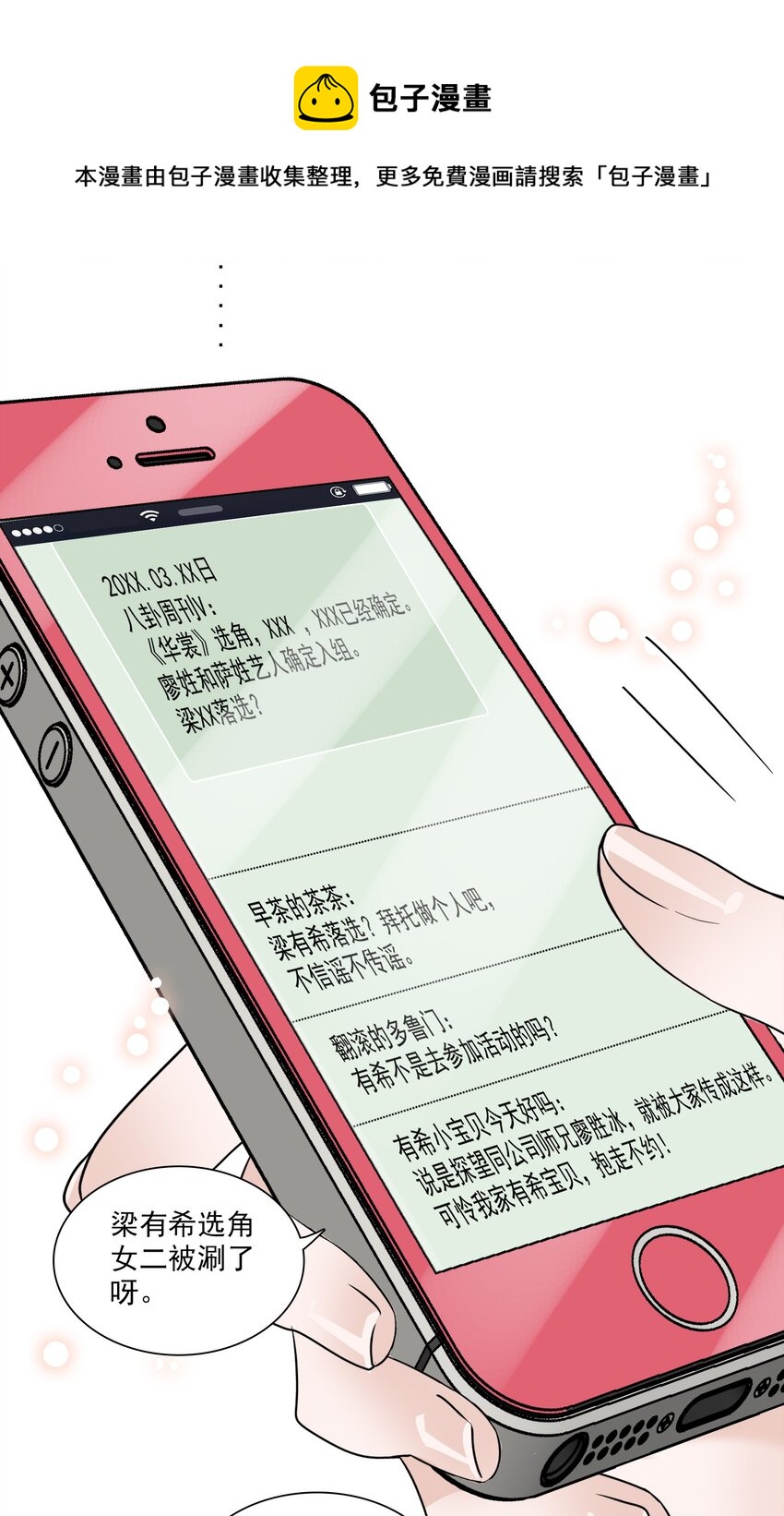040 组情侣CP33