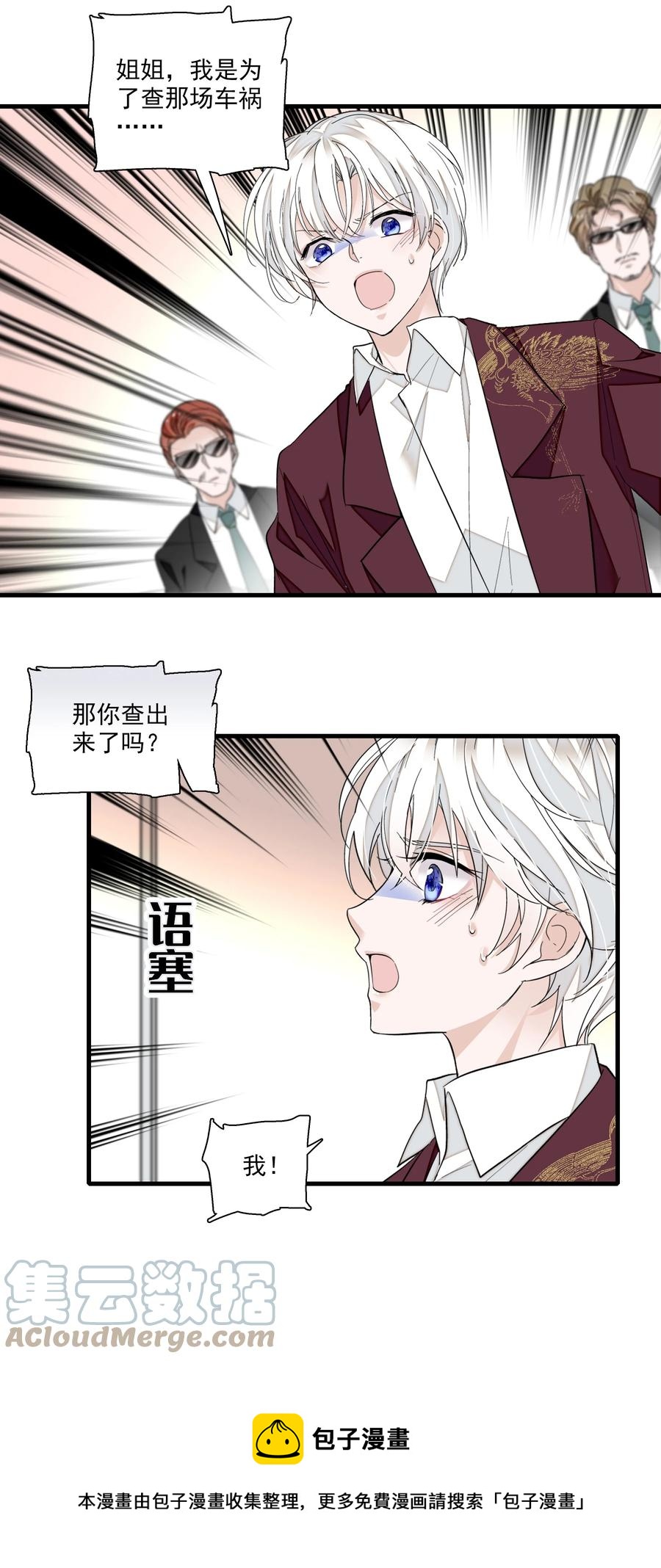 069 她叫房敏珠36
