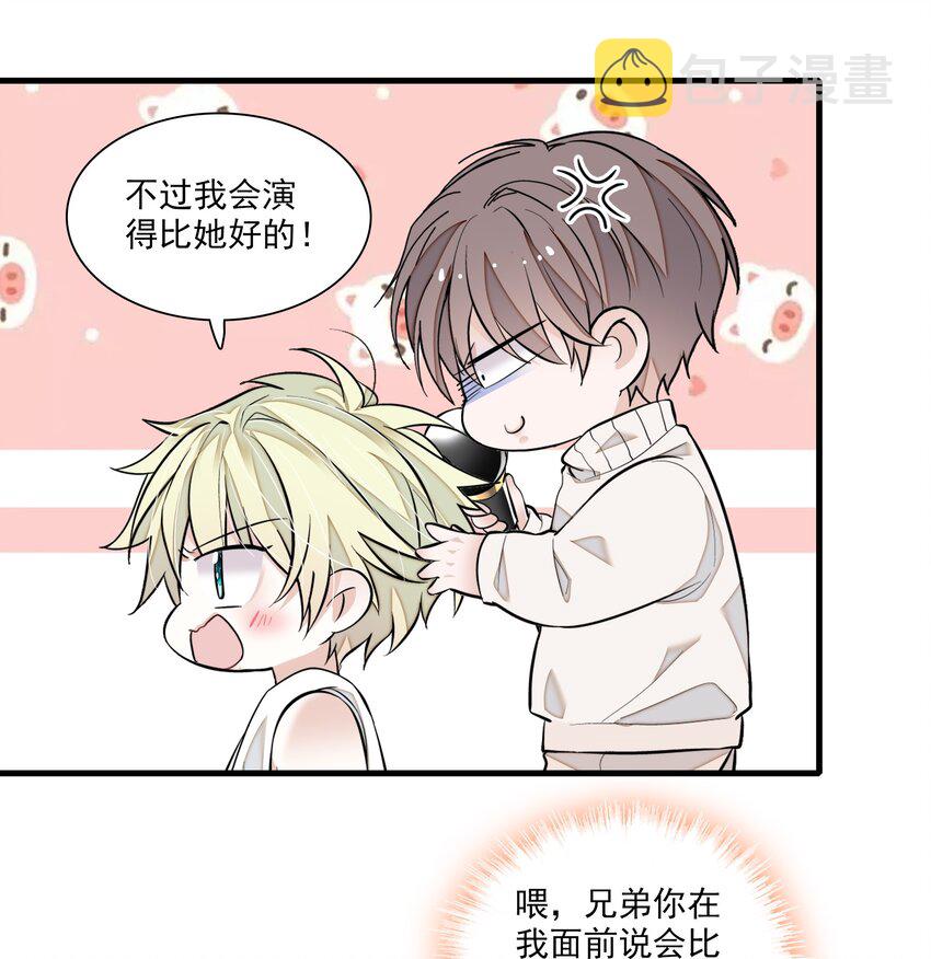 86 你看到了吧？19