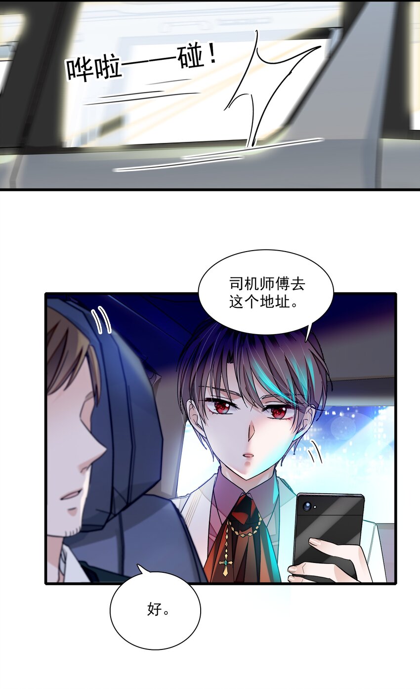 92 该死的小骗子33