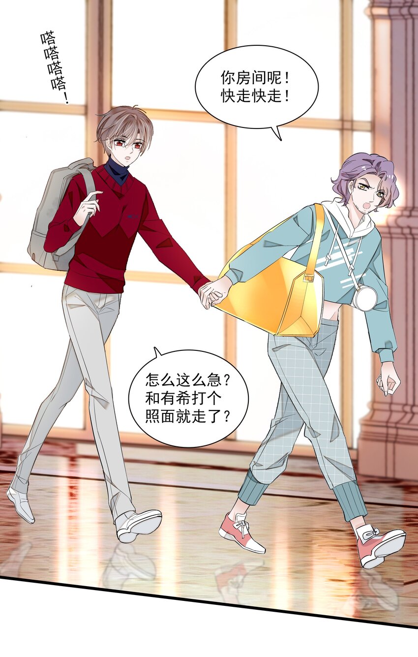 051 你是男人吧！2
