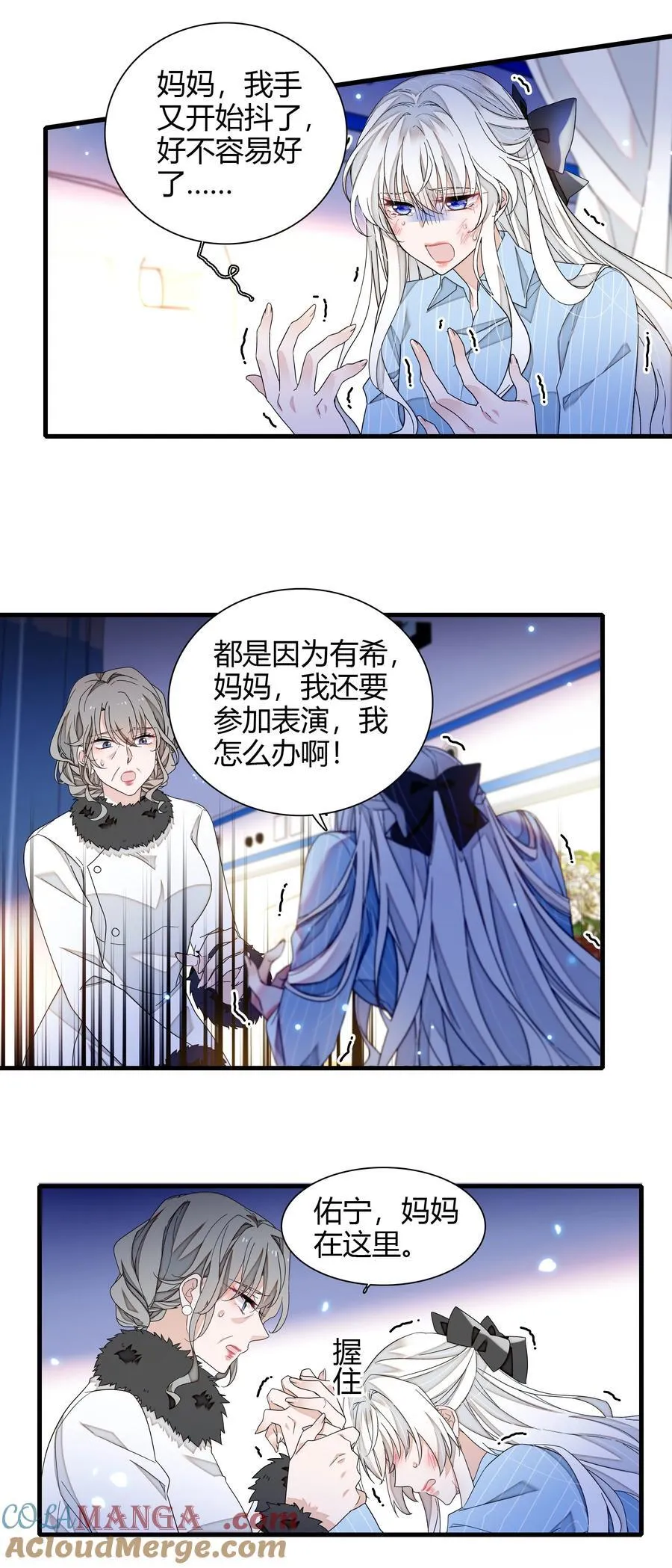 196 我们都是替身6