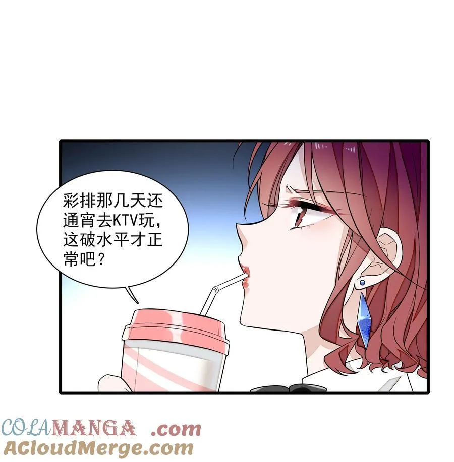 188 失控的玩偶16