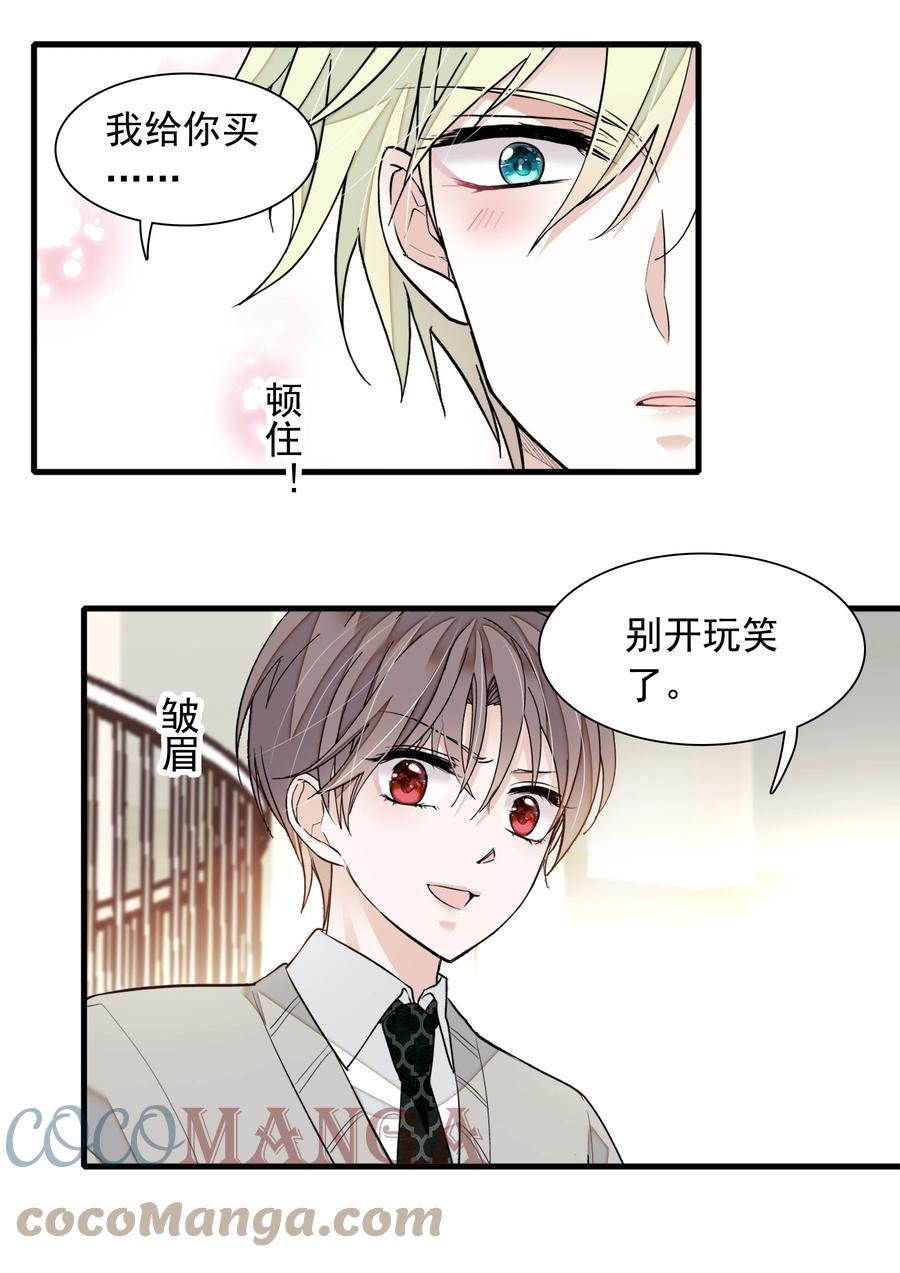077 修罗场34
