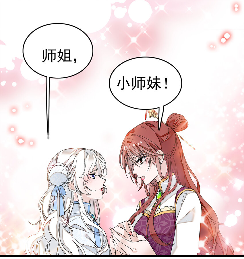 004 性别暴露了？！24