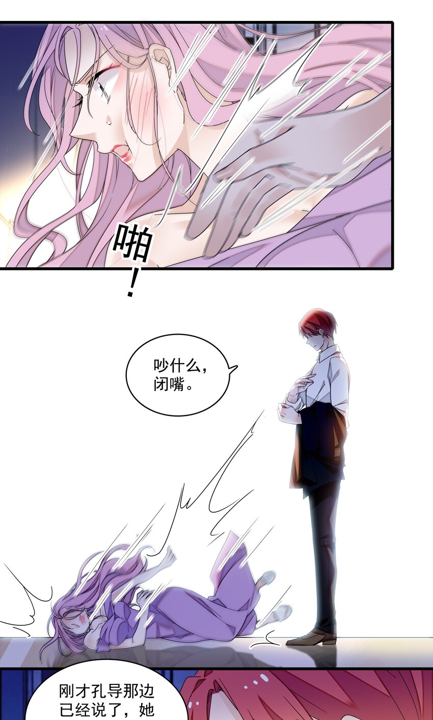 115 反击25