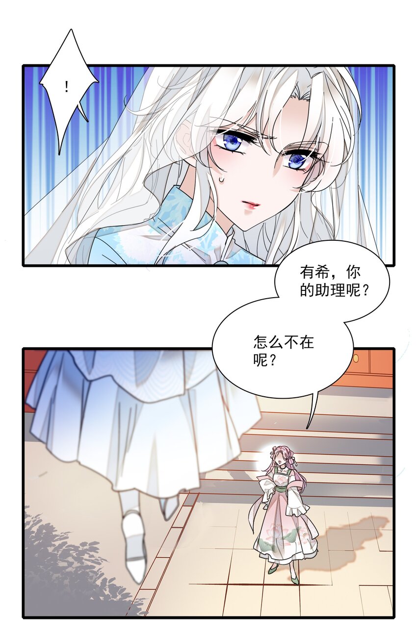 020 做我的人10