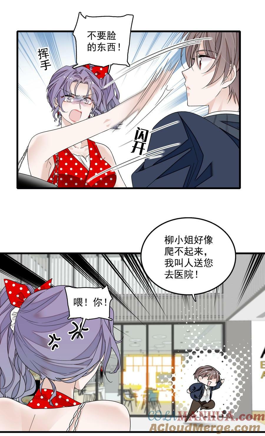 144 营销和危机20