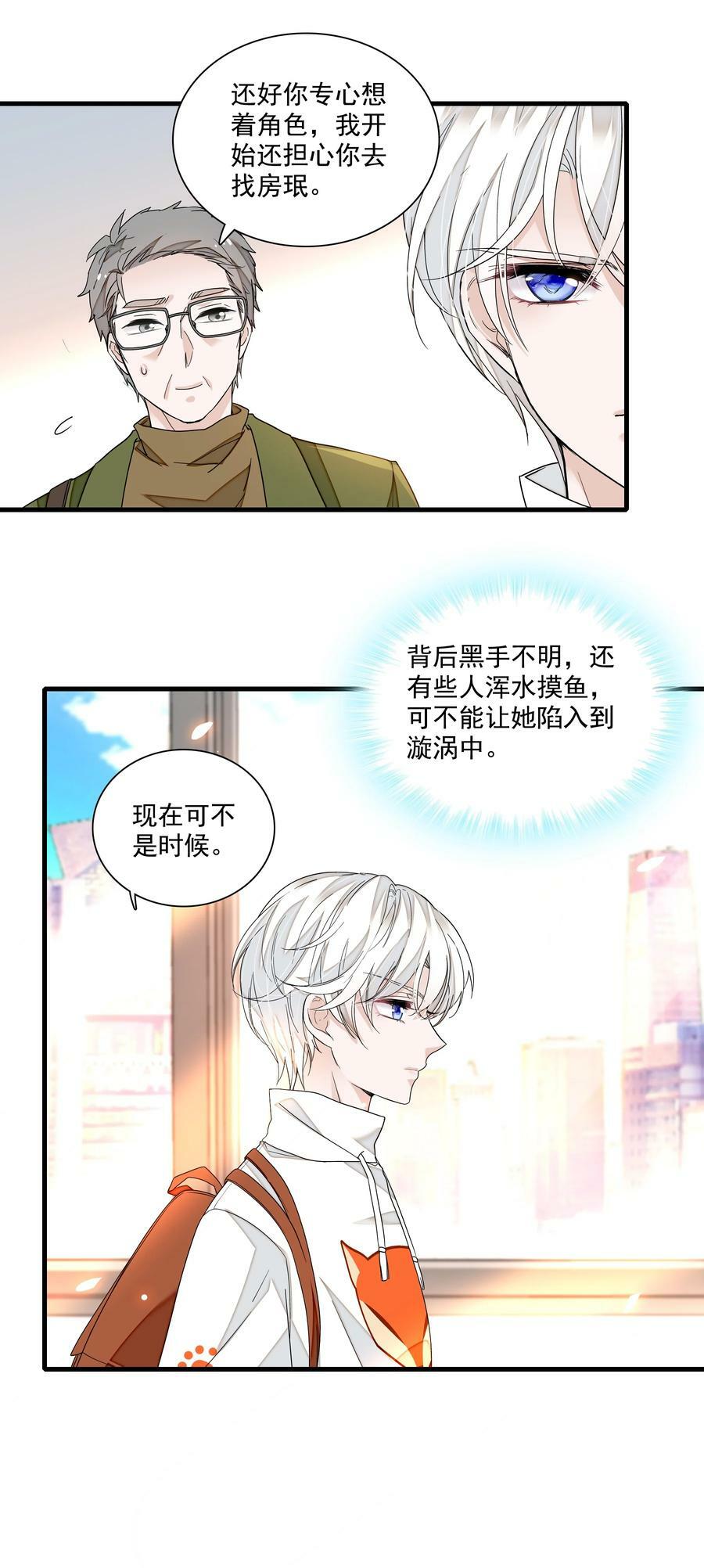 149 咖位9