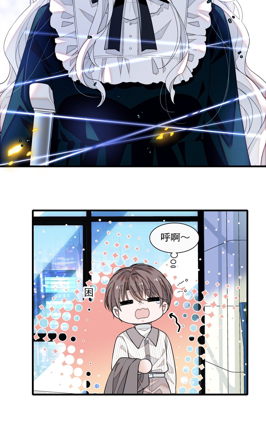 112 把脱下的穿起来25
