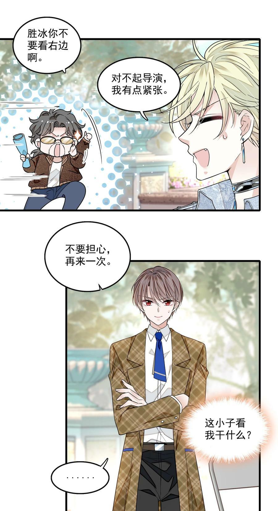 148 表白7