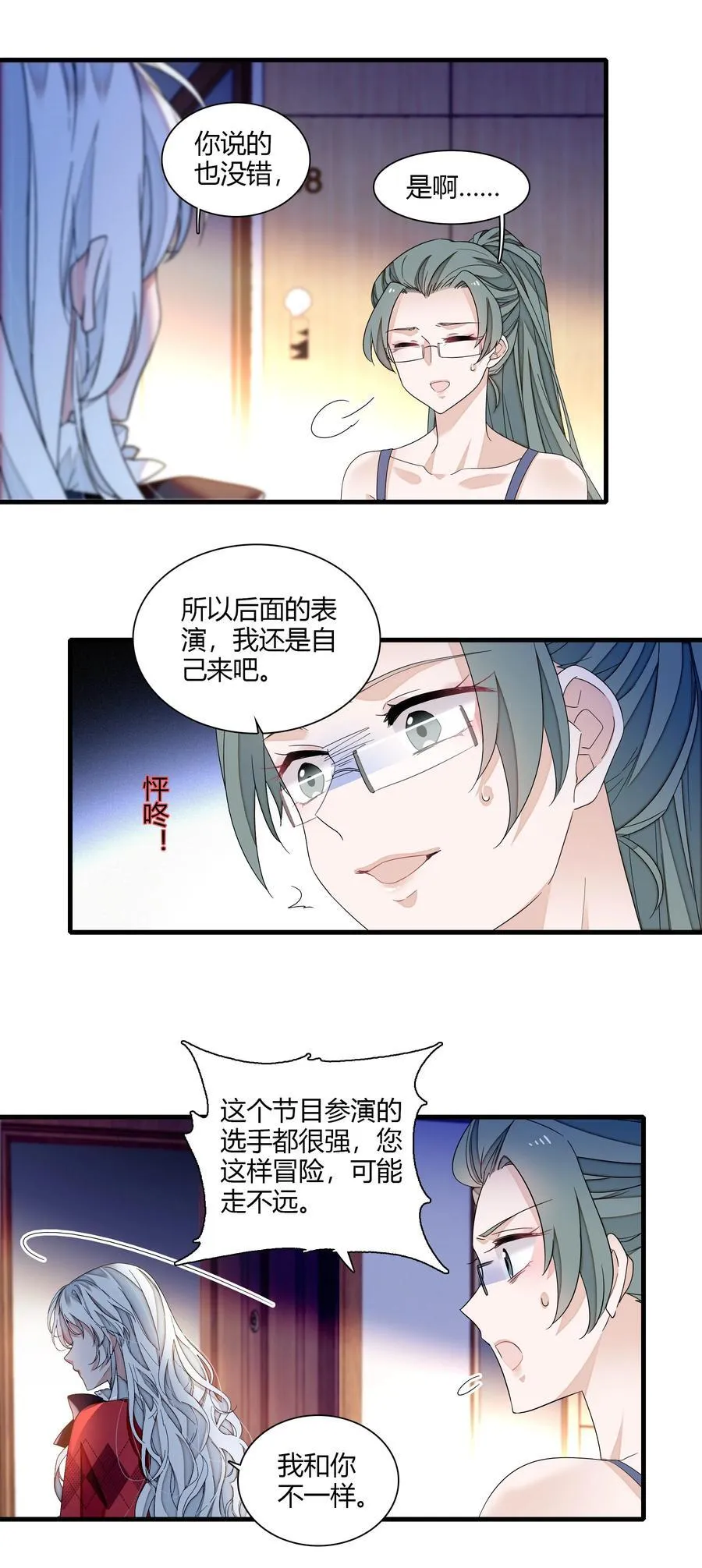 190 孩子3