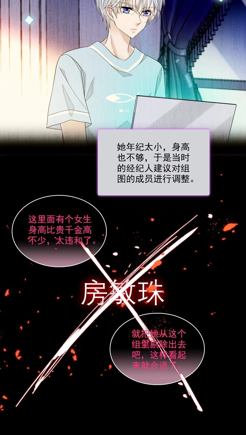131 相亲21