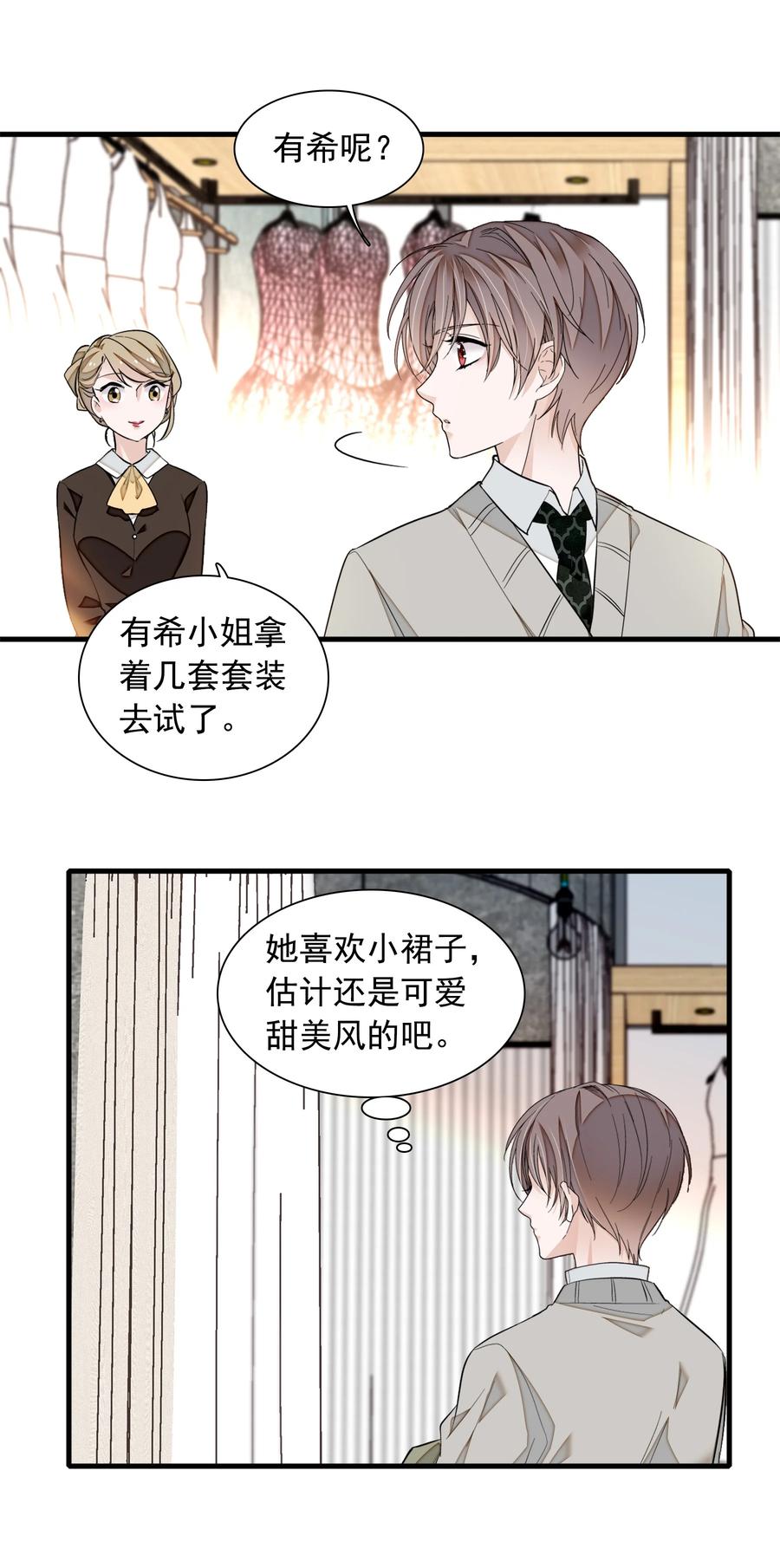 077 修罗场35