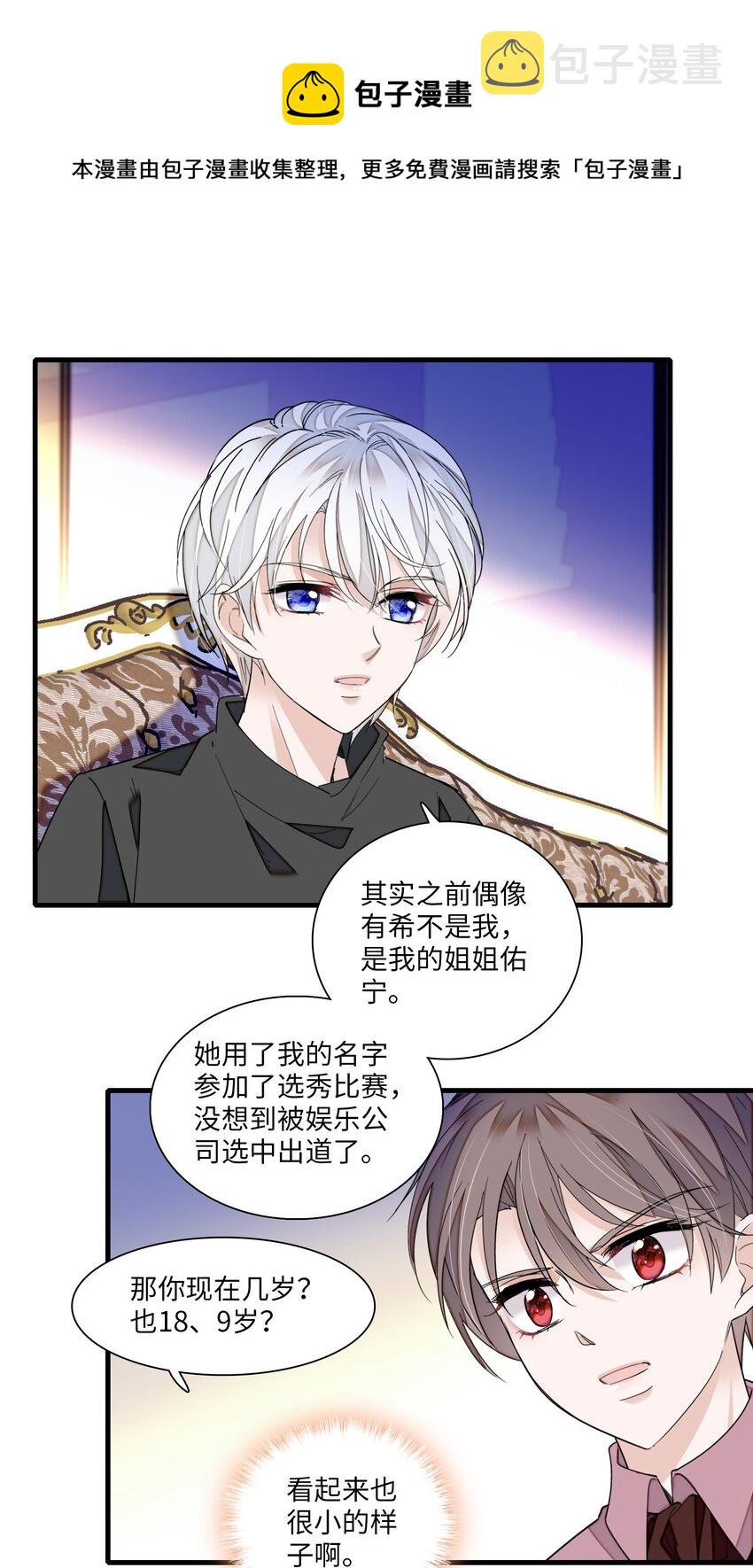 94 不要离开我12