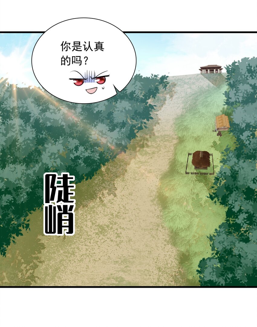 059 危机重重14