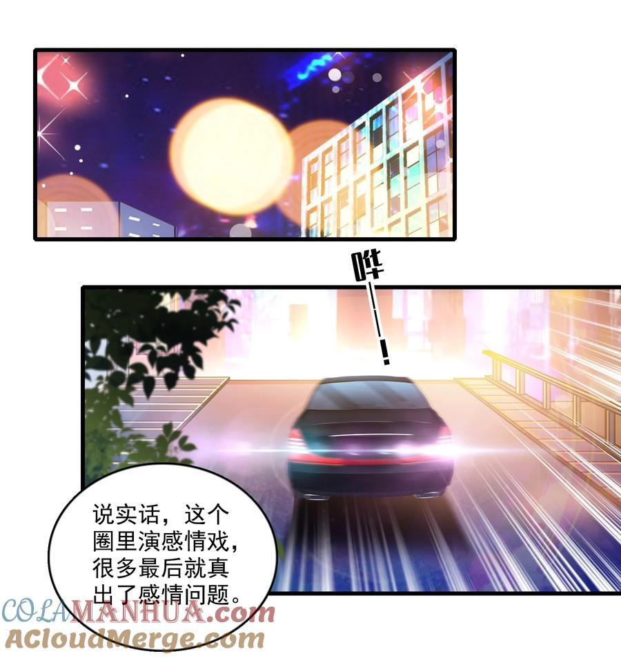 161 深夜危机10