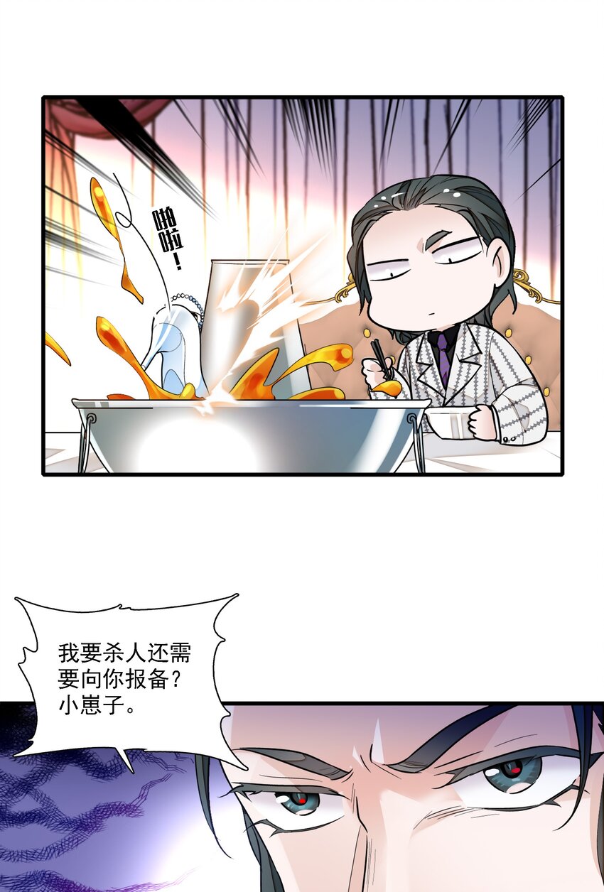 053 迷失方向12