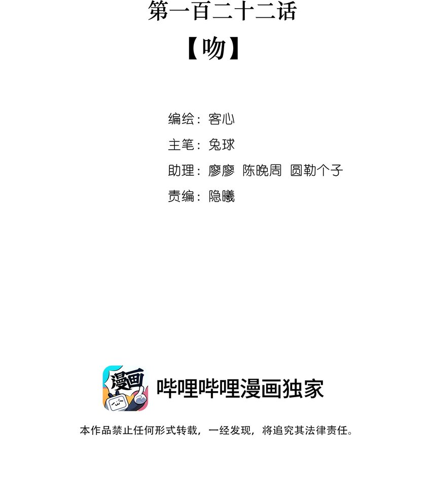 122 吻1