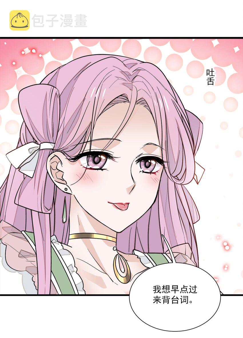 026 有希秘密暴露13